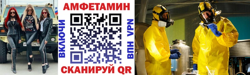 OMG онион  Нолинск  АМФ Premium  купить  