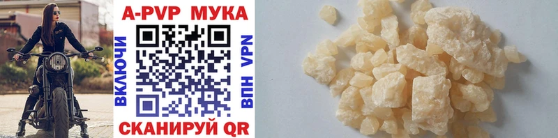 A PVP крисы CK  shop какой сайт  Нолинск  мега  