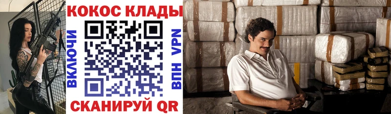 mega зеркало  Нолинск  КОКАИН 97% 