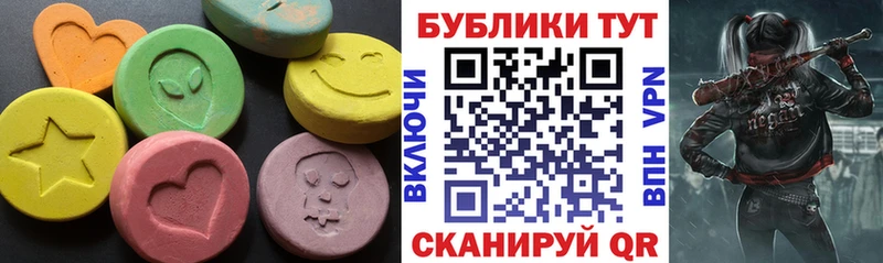 Экстази VHQ  Нолинск 
