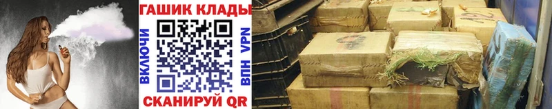 Гашиш hashish  Нолинск 