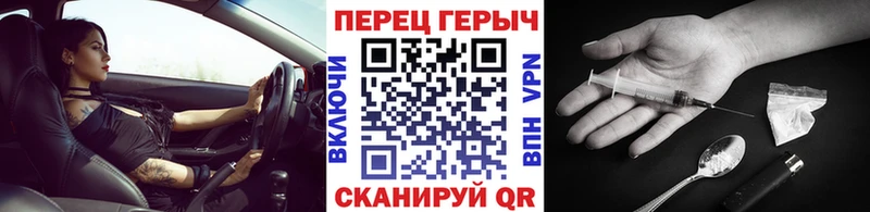 Героин хмурый  купить наркотики цена  Нолинск 