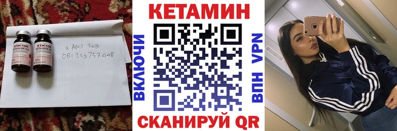 как найти закладки Нолинск КЕТАМИН VHQ