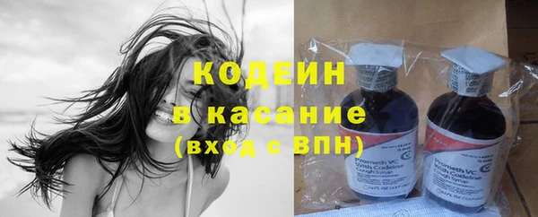 spice Армянск