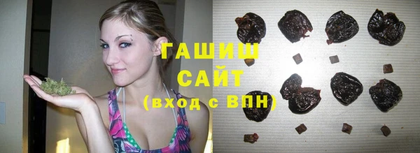 spice Армянск