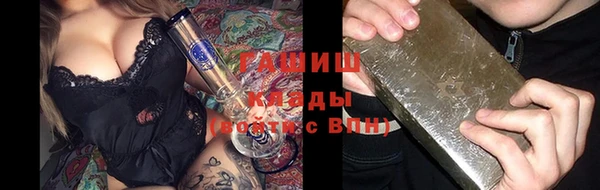 spice Армянск