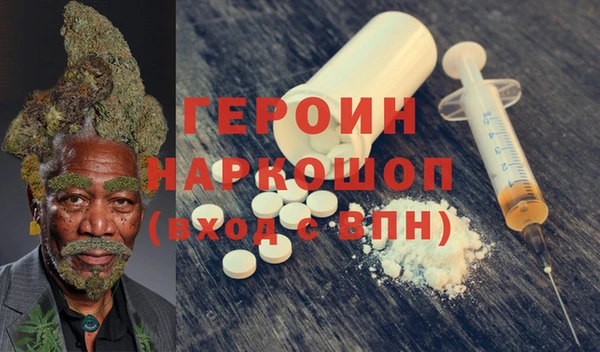 мефедрон мука Арсеньев
