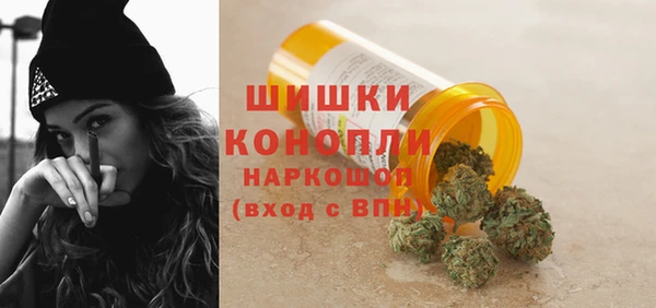 spice Армянск