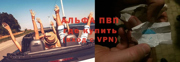 мефедрон мука Арсеньев