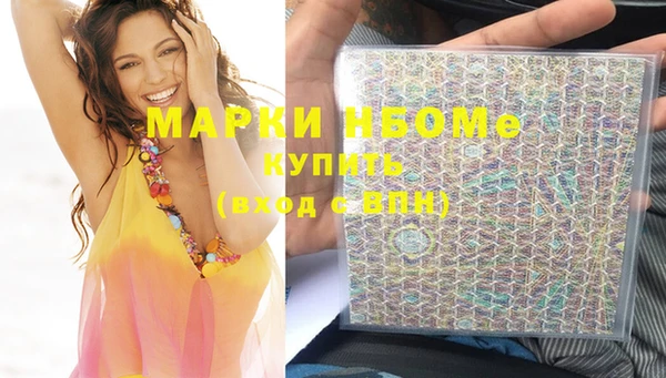 мефедрон мука Арсеньев