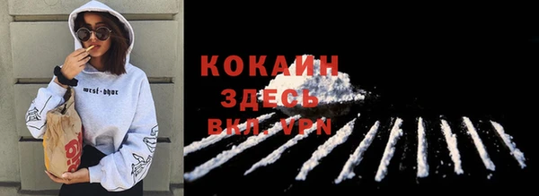 spice Армянск