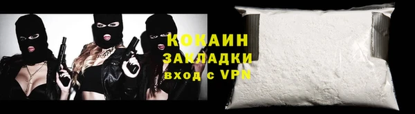 мефедрон мука Арсеньев