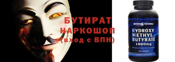мефедрон мука Арсеньев