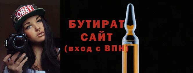 spice Армянск