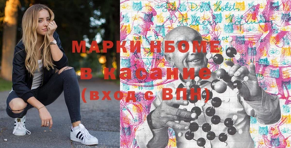 spice Армянск