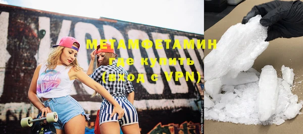 мефедрон мука Арсеньев