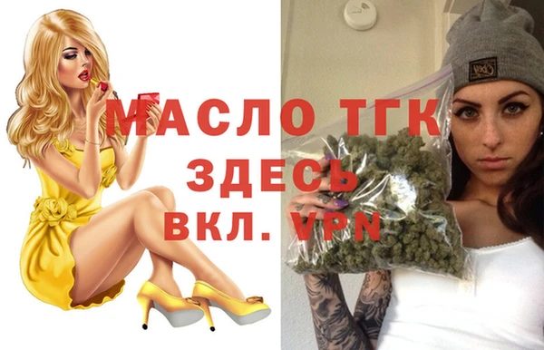 spice Армянск