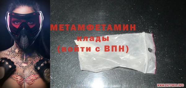 мефедрон мука Зеленодольск