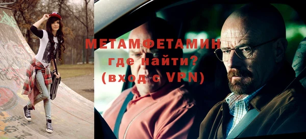 мефедрон мука Арсеньев