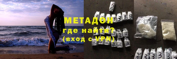мефедрон мука Арсеньев
