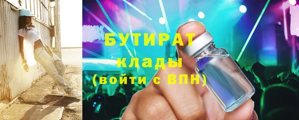 spice Армянск