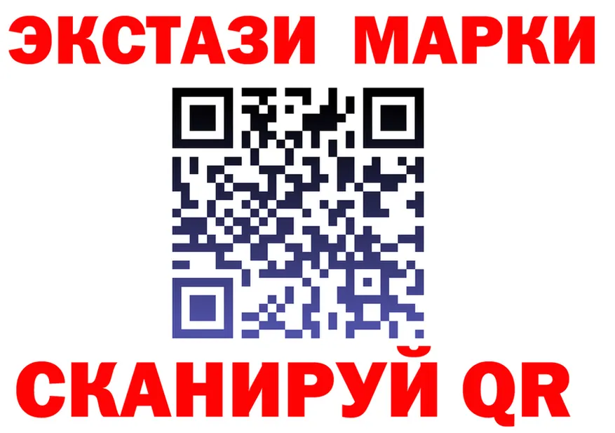 АМФ 97% маркетплейс shop мега Нолинск