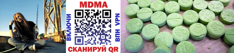MDMA Molly Нолинск