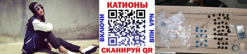 Мефедрон 4 MMC наркота Нолинск
