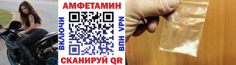 Метамфетамин пудра  Нолинск 